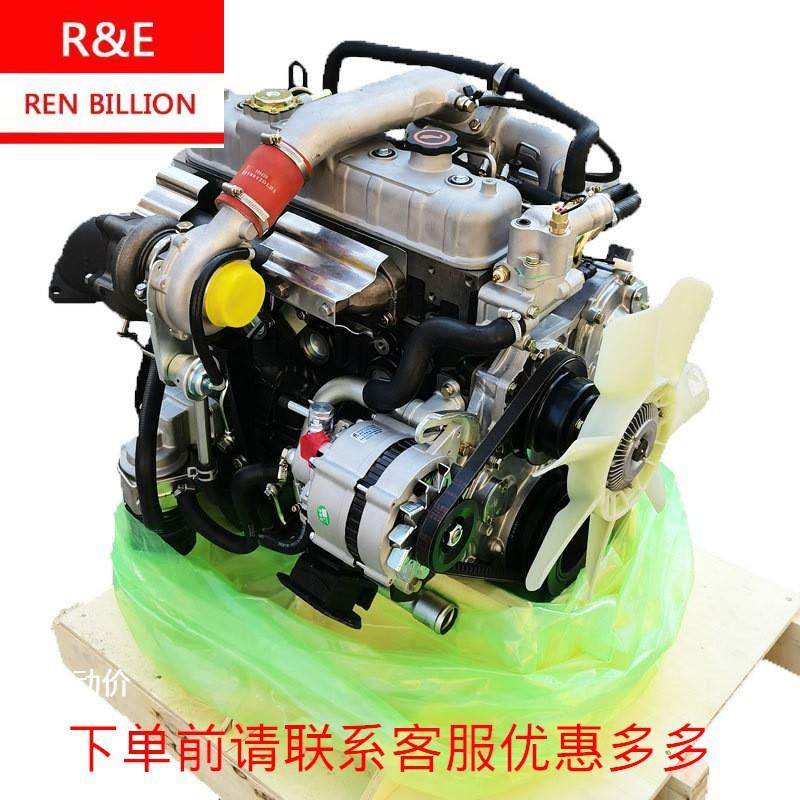 五十铃江铃庆铃4JB1T柴油各种船机改装农用出口发动机总成