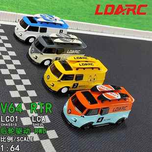 LDARC仿雷迪安V64 RTR遥控车1:64迷你微型真RC模型面包竞速车
