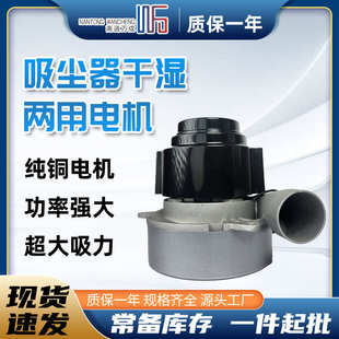 工厂直销吸尘器干湿两用电机源头工厂超强劲动力纯铜电机超大吸力