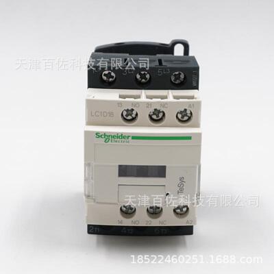 LC1D18接触器LC1D18B7C 18A 24V三级交流接触器