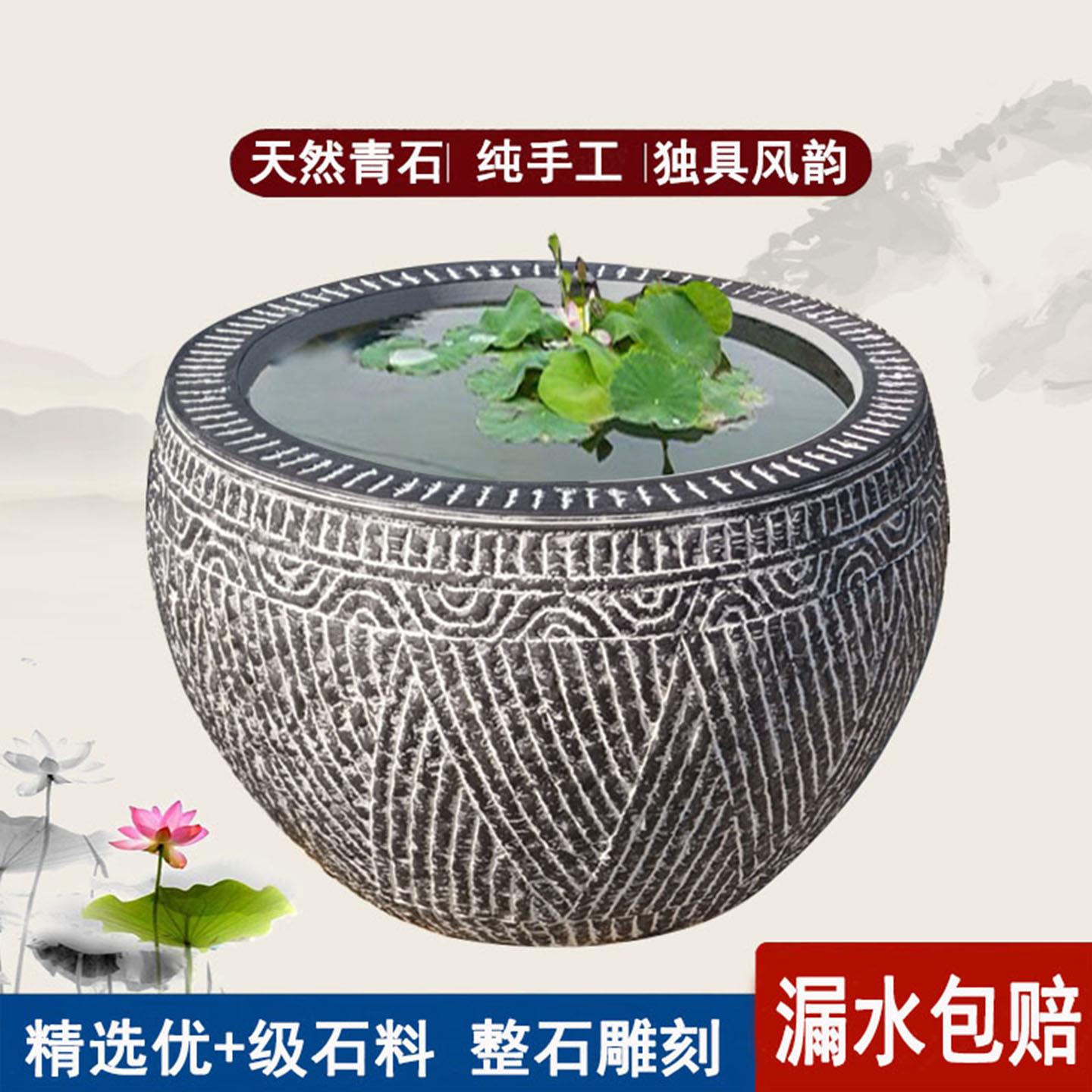 石雕鱼缸花盆庭院门海养鱼石缸天然青石水缸石材荷花缸彷古缸