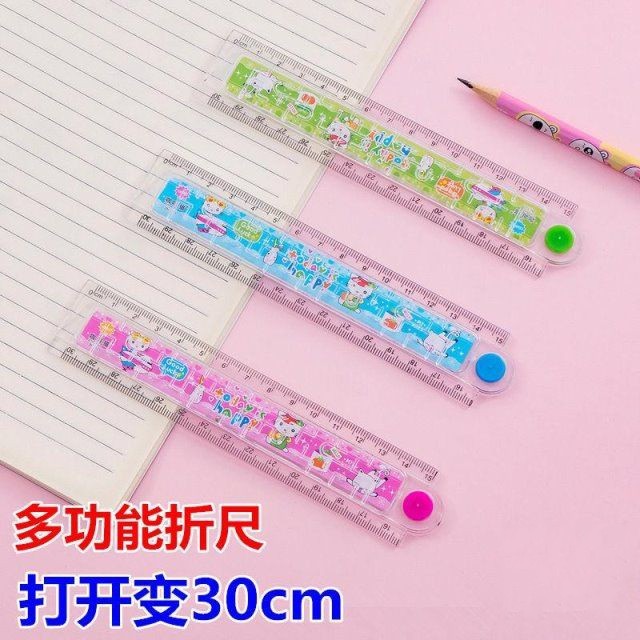 小学生卡通折叠迷宫直尺cm量角器