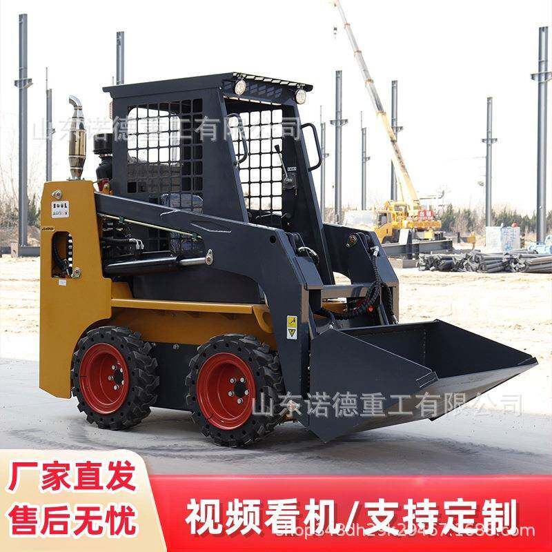 柴油四驱轮式座驾滑移装载机车间厂房建筑垃圾清理厂家直发