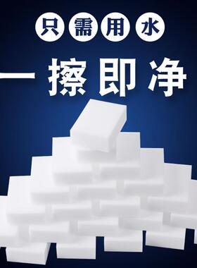 厨房清洁密胺海绵居家吸水清洁海绵擦 洗碗巾 汽车内饰清洁海绵块