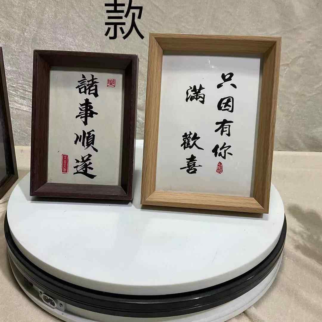 简约木质相框摆台5寸6寸7寸8寸相框10寸相框A4A3画框挂墙文创摆台