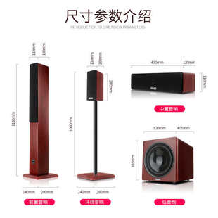 Qisheng 家用功放低音炮KTV客厅电视音响 奇声 Q20家庭影院5.1套装