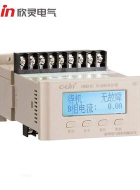 欣灵电气 智能型电动机监控器HHD1C-1Z 2Z 3Z 4Z液晶显示 整体式