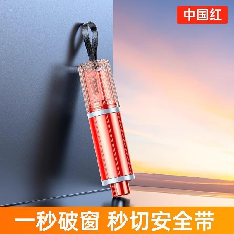 安全锤碎玻璃汽车破窗安全锤工具