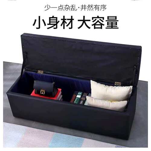 换鞋凳家用储物床尾沙发凳子服装店休息长方形鞋店长条收纳凳