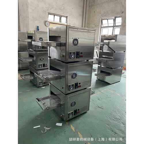 披萨店用链式披萨炉远红外线加热上下火独立控温披萨机pizza oven