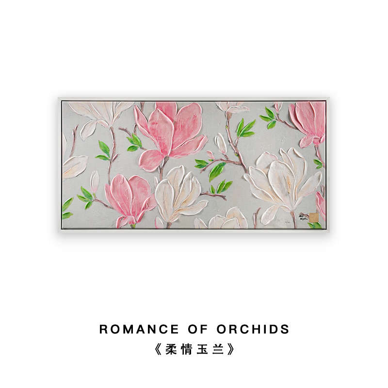 客厅装饰画中式花卉现代简约肌理立体卧室沙发餐厅玄关电表箱挂画图片