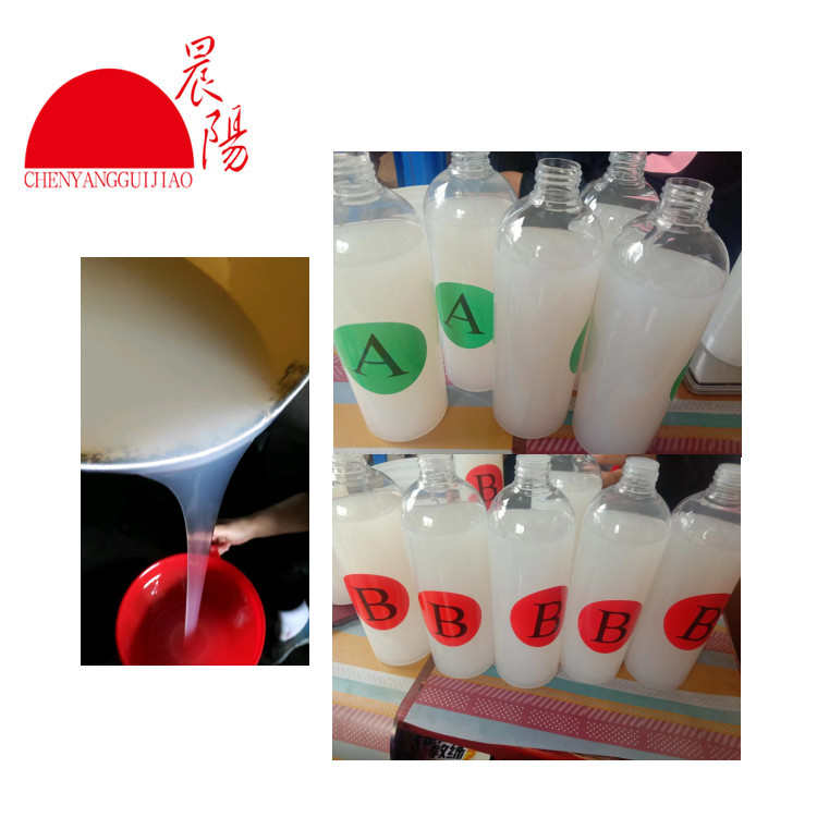 爆款加成型模具硅胶  抗撕拉易脱泡液体模具硅胶 烘焙翻模硅胶