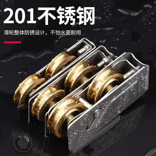 配73型 单铝合金门窗滑轮推拉窗户轨道滚移轮玻璃门轮不锈轴承钢