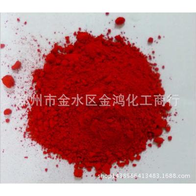 厂家生产 银珠红 银朱红 墙体广告红颜料 3106银硃R 量大价优