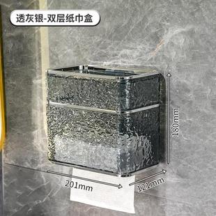 卫生间厕纸放卫生纸的盒子免打孔抽纸盒置物架家用壁挂卷纸纸巾盒