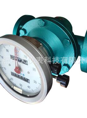 齿轮流量计LC-A40柴油汽油罐车容积式0.2级精度归零表头厂家直销