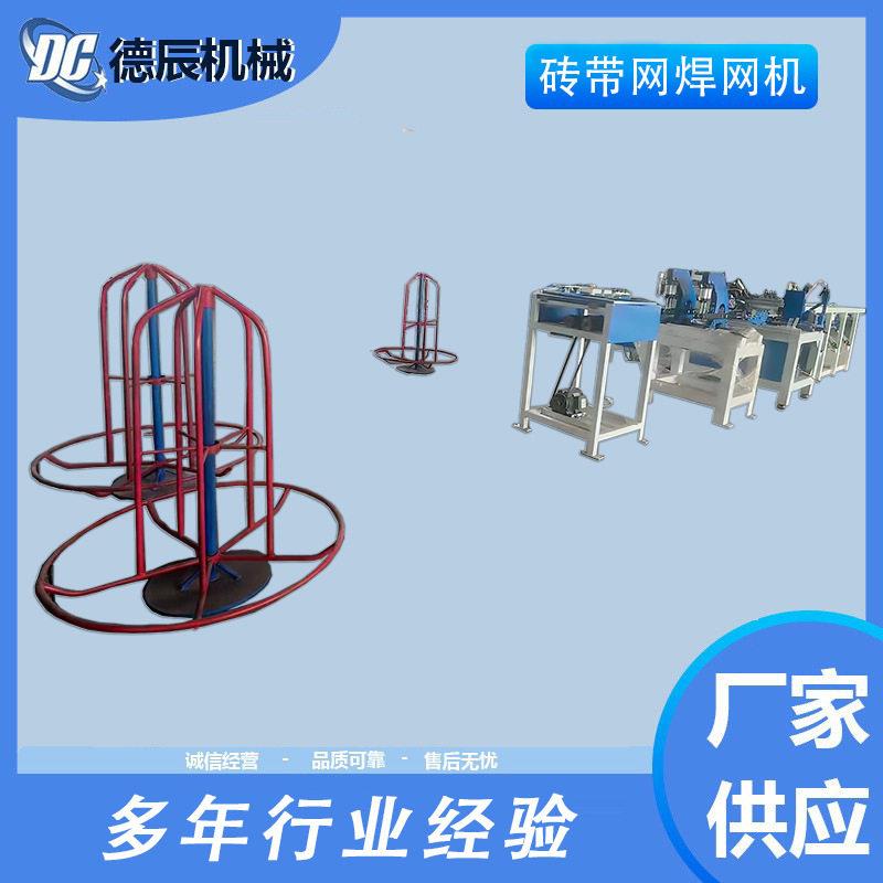 砖带网焊网机建筑加固用网片全自动PLC控制盘丝上料剪切一体机