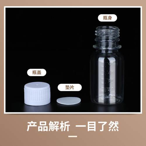 新款直销50 100 150 200ml毫升透明塑料瓶 PET刻度瓶液体瓶分装瓶