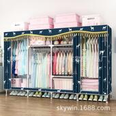 超大号家用布艺衣柜全钢架简易布衣柜加厚钢管加粗加固双人280并P