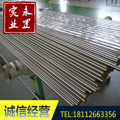 供应Y10Cr17不锈钢棒 Y10cr17圆棒现货 适用自动车床不锈钢圆棒否