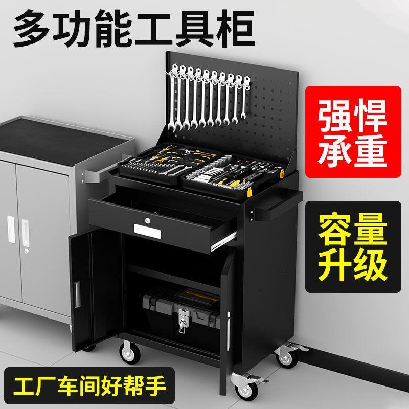 汽修工具车移动带锁抽屉式柜子车间收纳一抽二抽双开门带轮工具柜