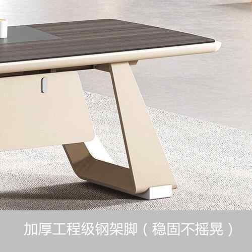 轻大办公桌老合板桌简约现代班台办公桌椅组套装23B2经理桌总裁奢