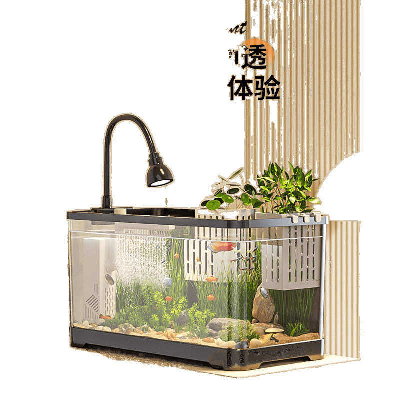 新款鱼缸水族箱桌面生态金鱼缸塑料透明客厅造景中懒人换水家用缸,宠物/宠物食品及用品,桌面缸,淘宝优惠券,粉丝福利购,淘宝优惠卷