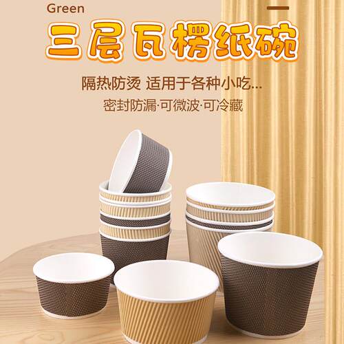 一次性碗家用牛皮纸汤杯打包盒商用圆形带盖高档外卖汤碗加厚餐盒