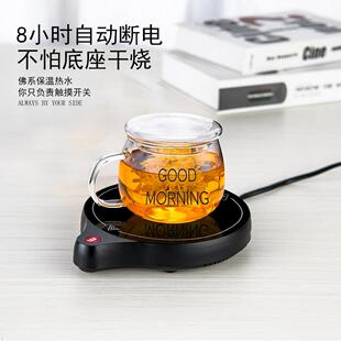 可烧开 水速热恒温杯垫可控温加热100度可调温度保温底座有110V版