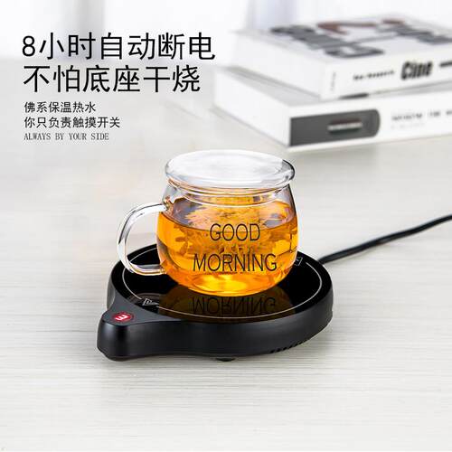 可烧开 水速热恒温杯垫可控温加热100度可调温度保温底座有110V版