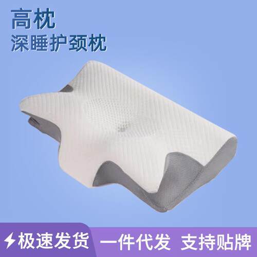 跨境亚马逊异形牛角枕 记忆棉慢回弹护颈助睡眠枕头可侧睡0压枕头