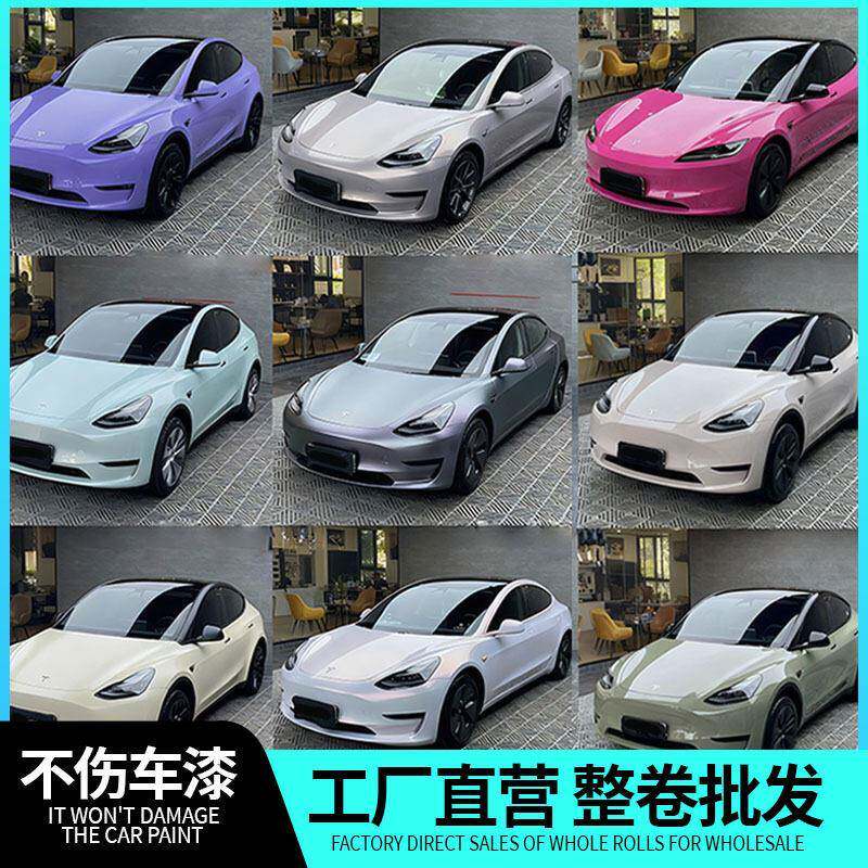 汽车改色膜pet钻石白变金粉白魅蓝紫双色梦幻车身渐变保护膜