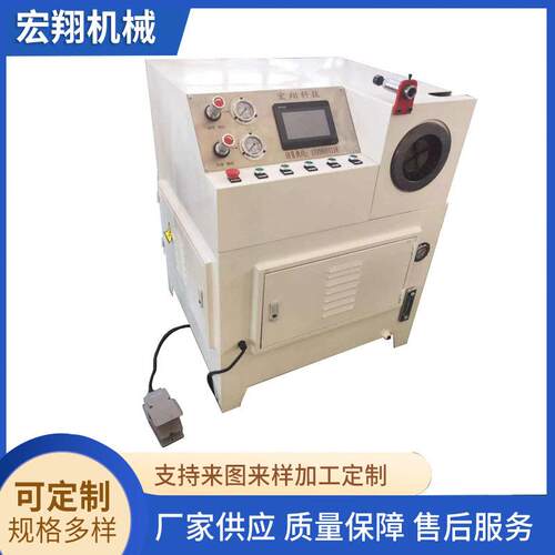 hx35ncr管端成型机冷挤压成型机缩管机弯管机厂家直供