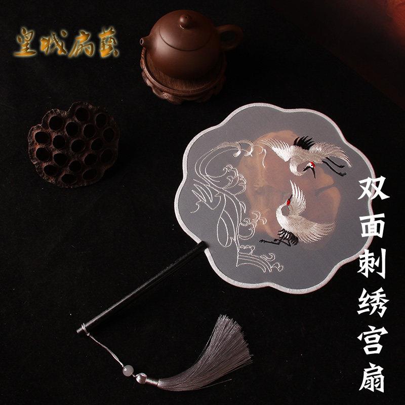 厂家新款双面绣刺绣宫扇团扇中式复古风汉服旗袍走秀跳舞古典宫廷