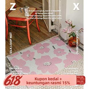 左咸敦道想开花丝圈地垫玄关垫子家用进门入户门防滑除尘可剪裁