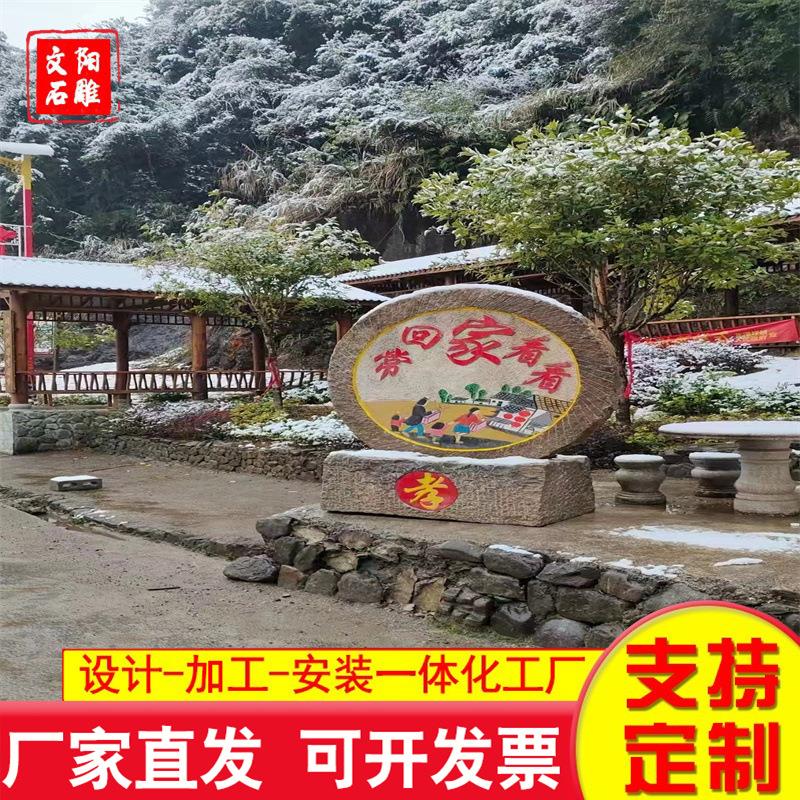 民间装饰摆件老景LXF磨盘老公园磨别墅景区刻字磨盘路牌区铺路盘