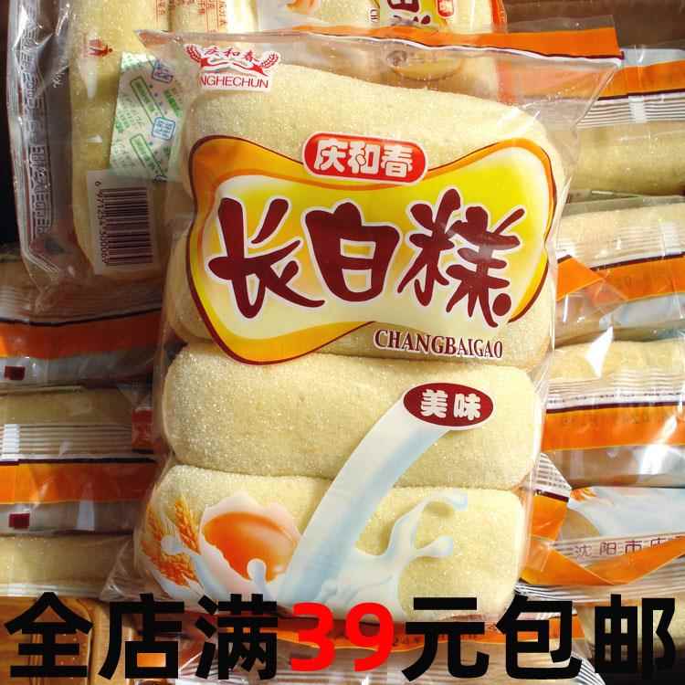庆和春老式长白糕260g东北传统糕点牛舌糕砂糖糕点童年零食怀旧