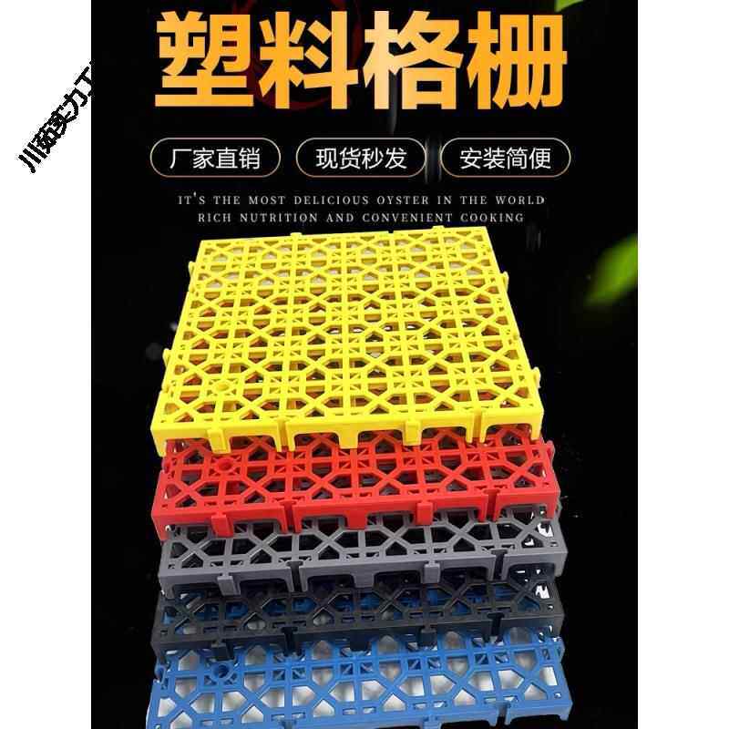 NLL免洗车房地格栅防挖地垫汽车场店地滑面排水塑料拼接网格板
