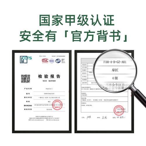 扉匠家用甲级防盗门指纹密码智能锁一体门进户门加高子母门入户门