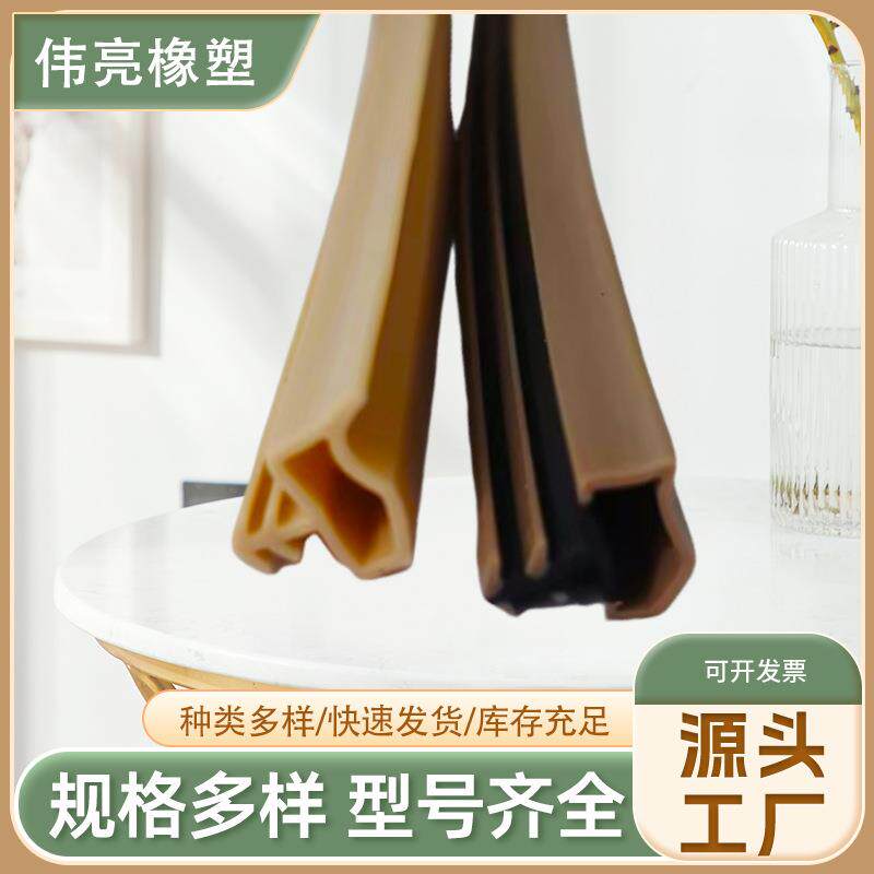 室内门密封条木门卡槽式防撞条橡胶硅胶条门缝隔音防风条胶条皮条