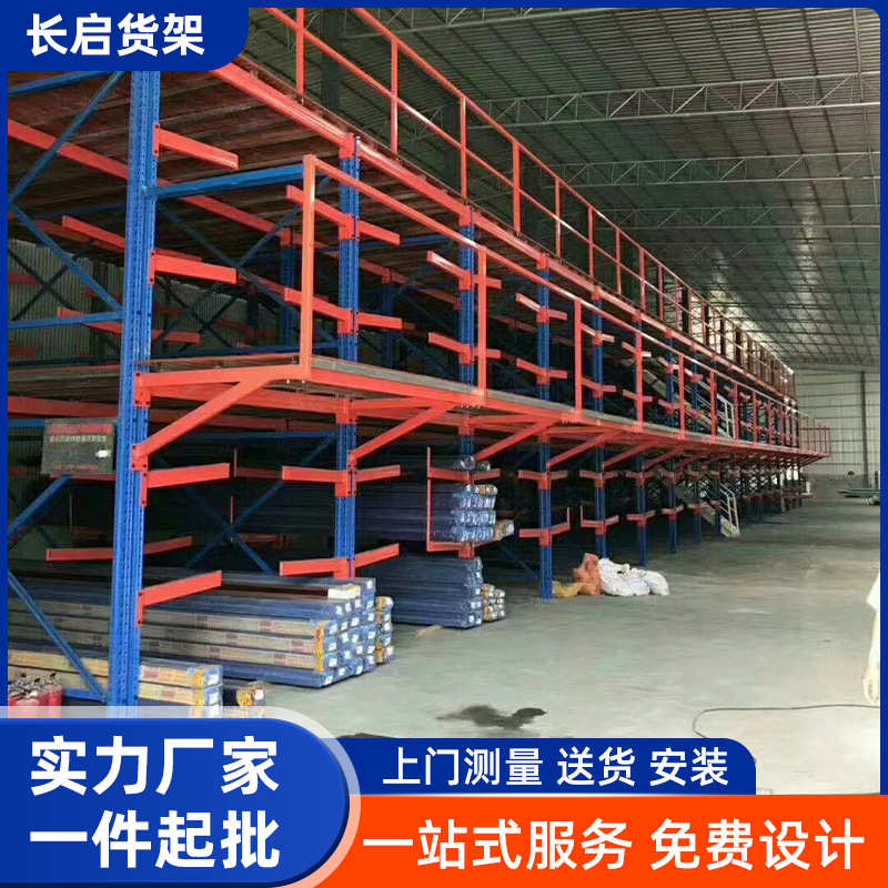 双面悬臂货架大型钢厂原料仓储竖放悬臂储物架重型悬臂货架