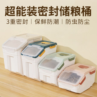 猫粮储存桶狗粮密封10斤20斤密封防潮宠物储粮桶大容量真空收纳盒