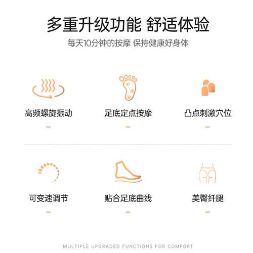 新款直销脚底高频震动气血循环机家用全自动足底气血通按摩仪足疗