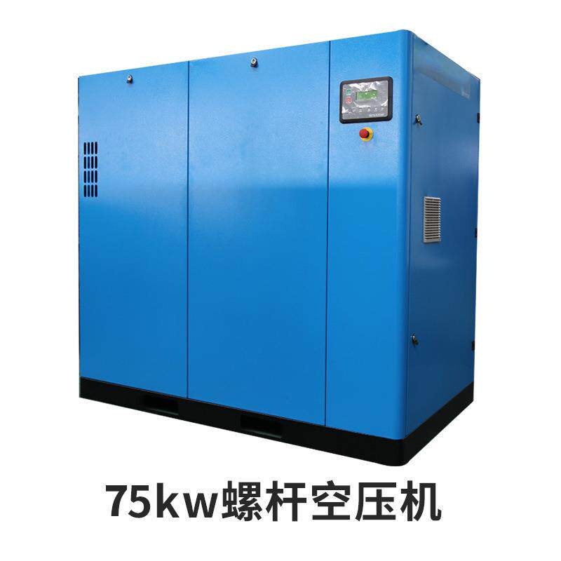 高功率永磁变频空压机大型二级压缩高压气泵工业螺杆式空气压缩机