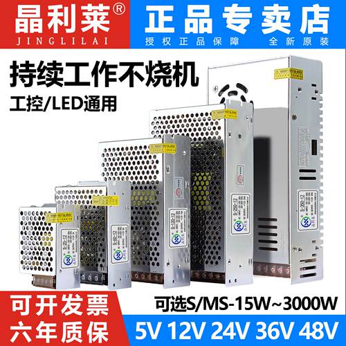 220v转DC5v12v24伏直流变压器2a5a10a15安开关电源盒大功率适配器