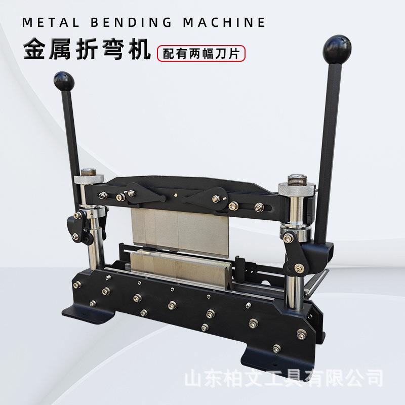金属折弯机折弯宽度305MM,配有4段分段刀片，折弯低碳钢厚度2MM