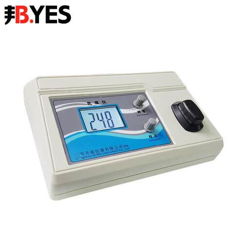 邦亿精密型铂-钴色度仪BSD-50生活污水的水处理水质检测大小水厂