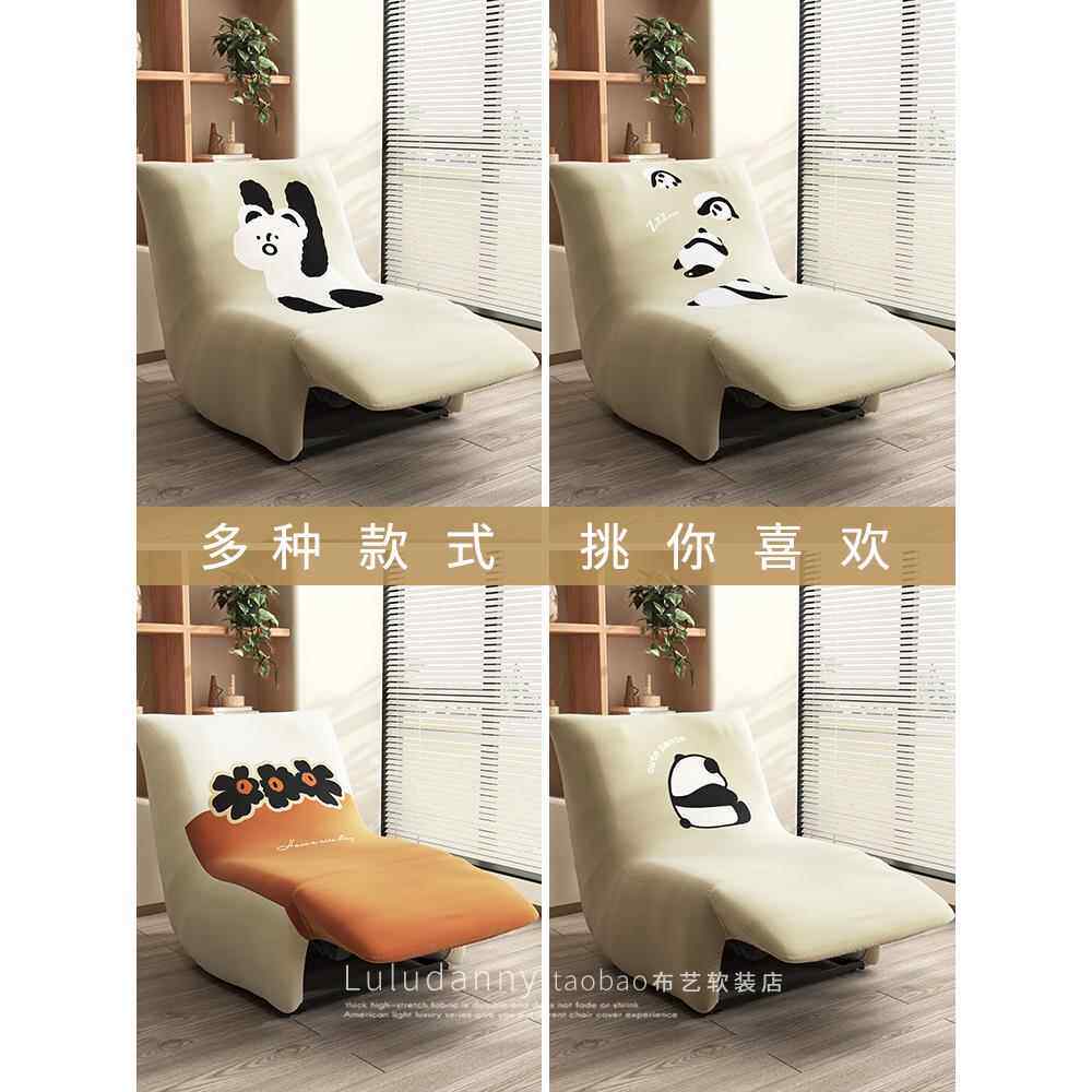 毛毛虫懒人沙发套罩绒面电动全包防猫抓通用弹力一体单人保护罩