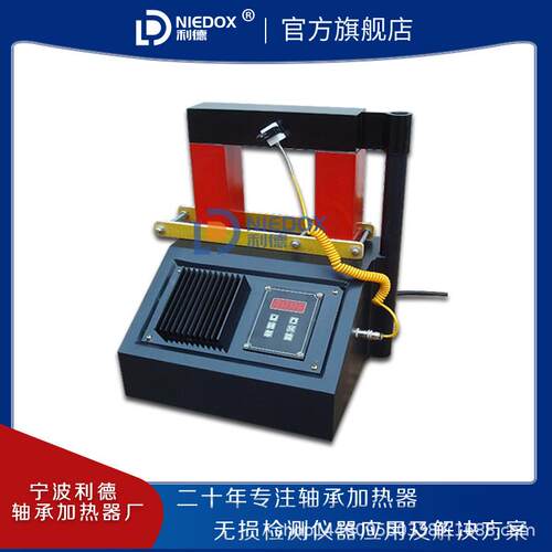 利德世博SBIH2H电磁利德感应承铝加热器 齿轮联轴轴器电机壳轴0套