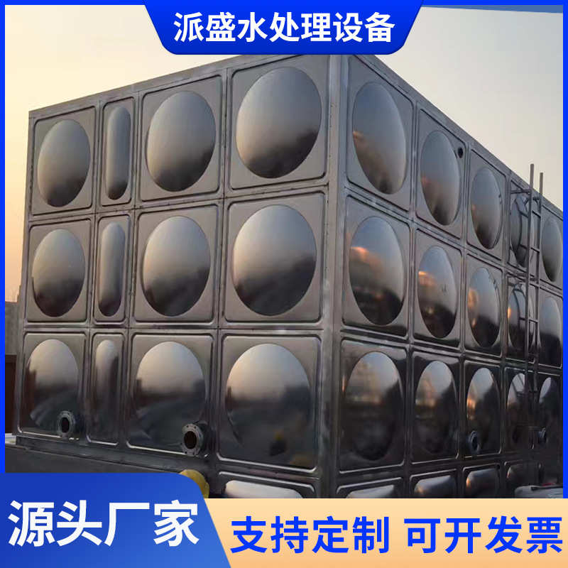 厂家304不锈钢水箱方形消防生活售水机组合式蓄储水式耐腐